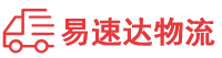 邵阳到洮北区物流公司